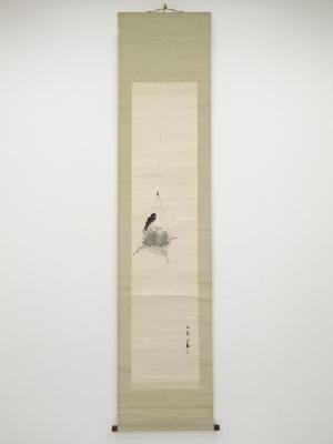 K茶道具　掛軸　「秋」　藤井達吉作　書付(写真19)　共箱　紙箱　S937KJ 商品一覧|お茶道具・着物 圭 kei